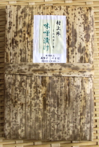 村上牛味噌けミニステーキ