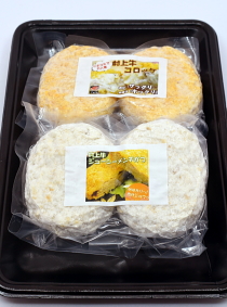 村上牛揚げ物ざんまい