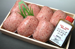 村上牛 ハンバーグギフトセット