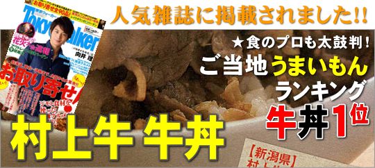 �l�C�G���Ɍf�ڂ���܂����I ���㋍ ���� �����n���܂����̃����L���O�����P��