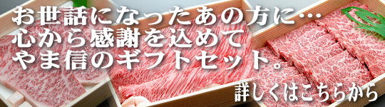 �����b�ɂȂ������̕��Ɂc�S���犴�ӂ����߂āA��ܐM�̃M�t�g�Z�b�g�B�@�ڂ����͂����炩��